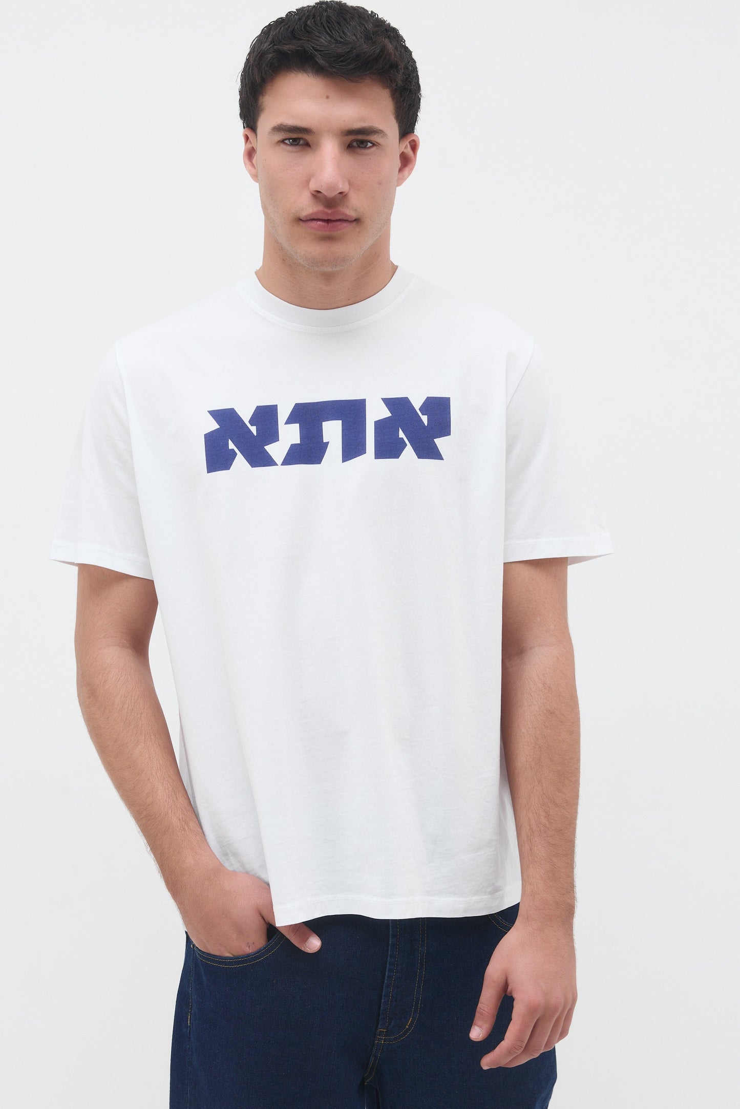 Jonathan 'ATA' Logo T-Shirt