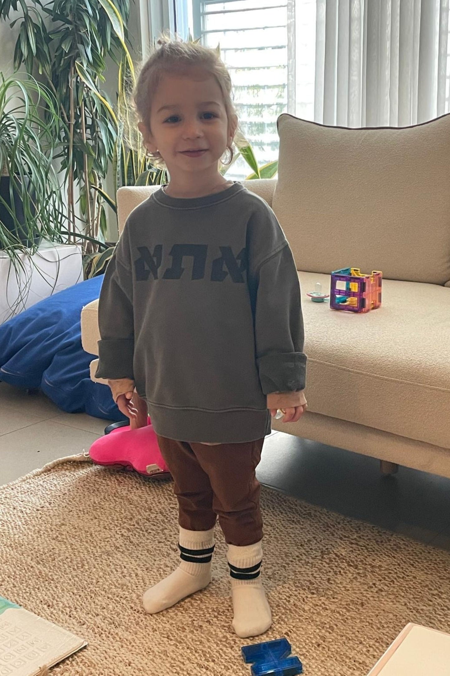 Kids Sweatshirt with Logo