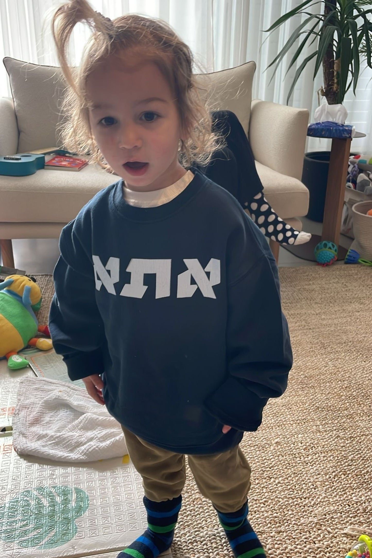 Kids Sweatshirt with Logo