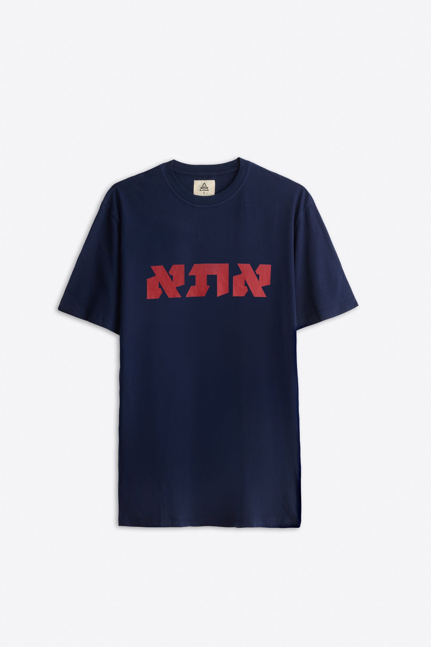 ATA T-Shirt