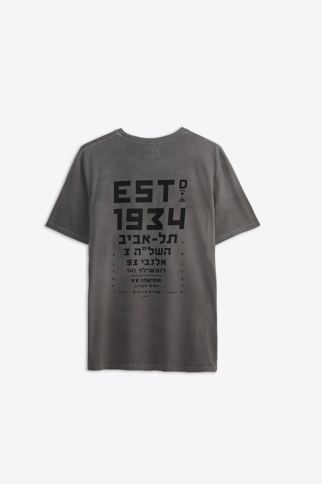 EST logo T-Shirt