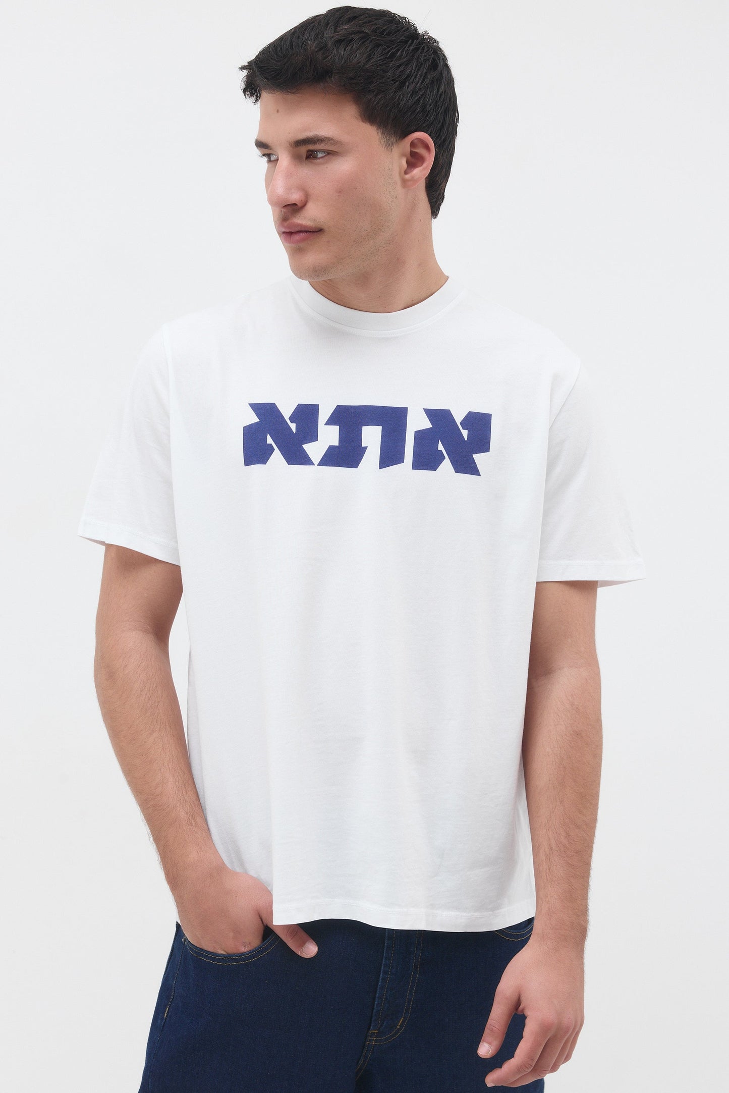 Jonathan 'ATA' Logo T-Shirt