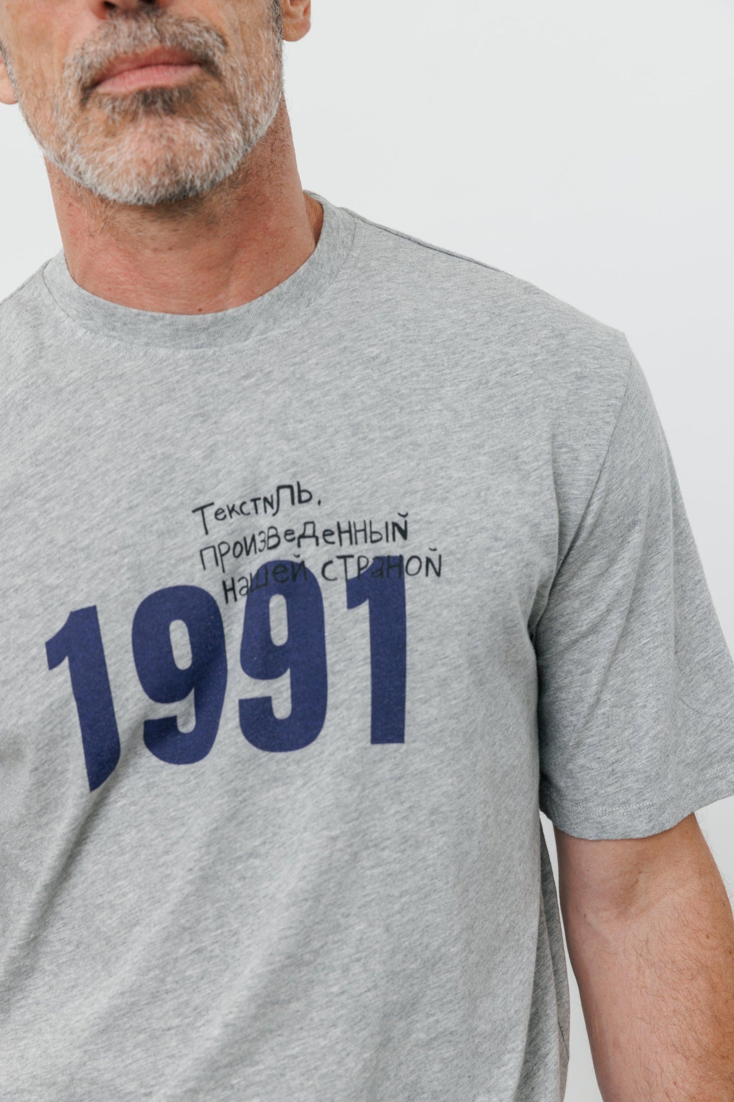 1991 T-Shirt