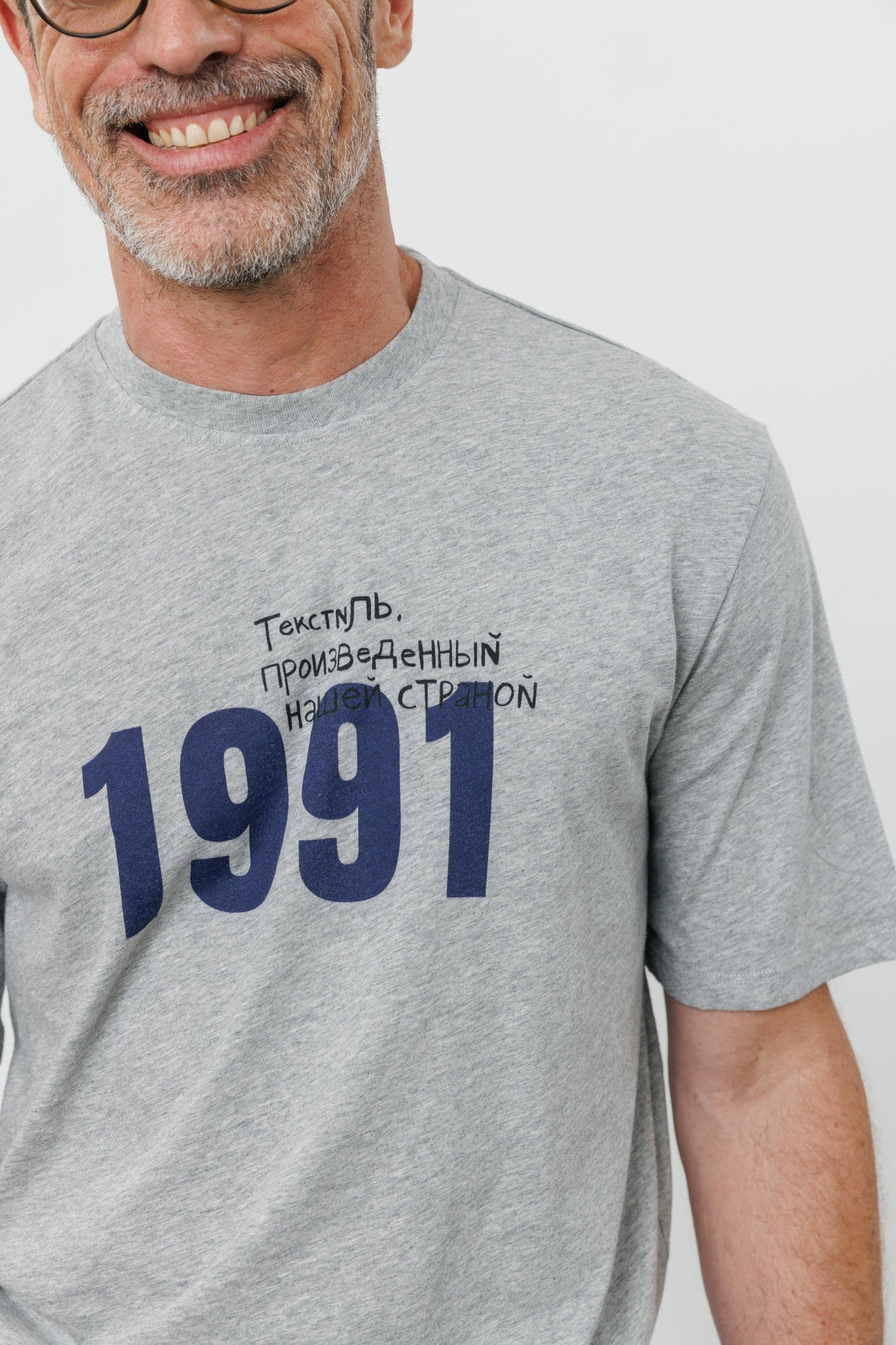 1991 T-Shirt