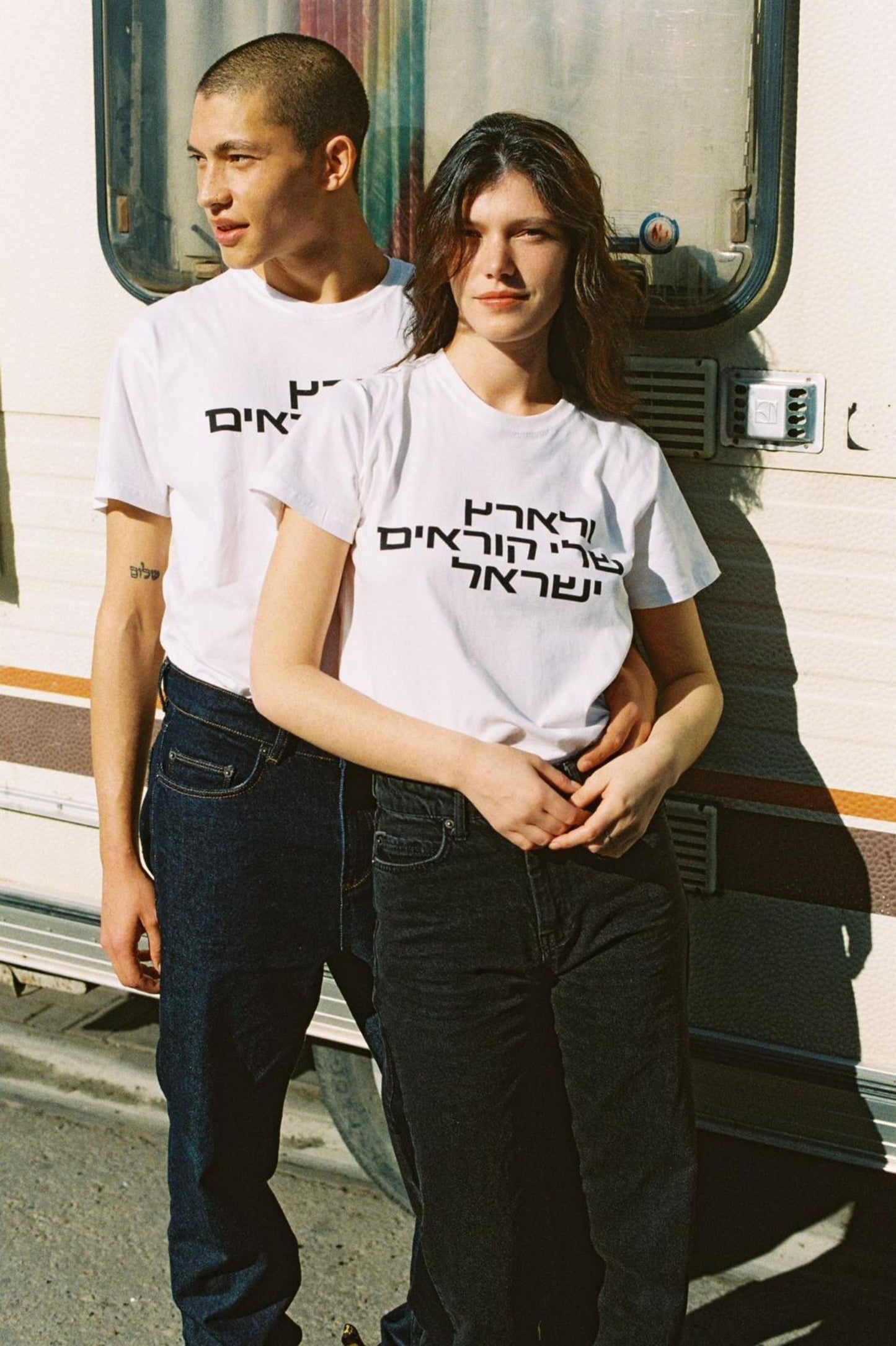 "My Homeland is Israel" T-Shirt