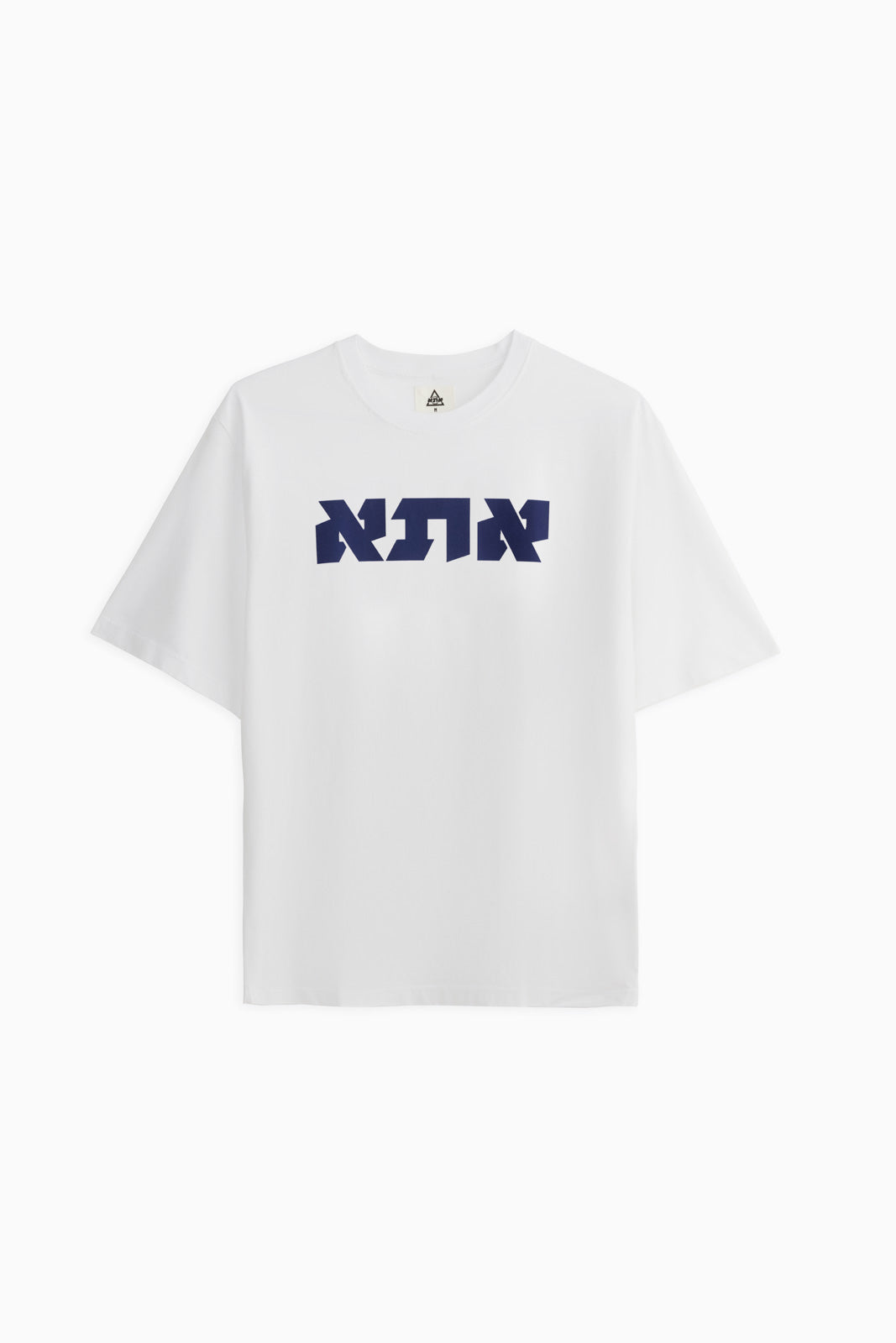 Tzvi logo 'ATA' T-Shirt