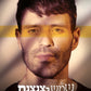 Shemesh Be-Tzintzenet by Noam Horev