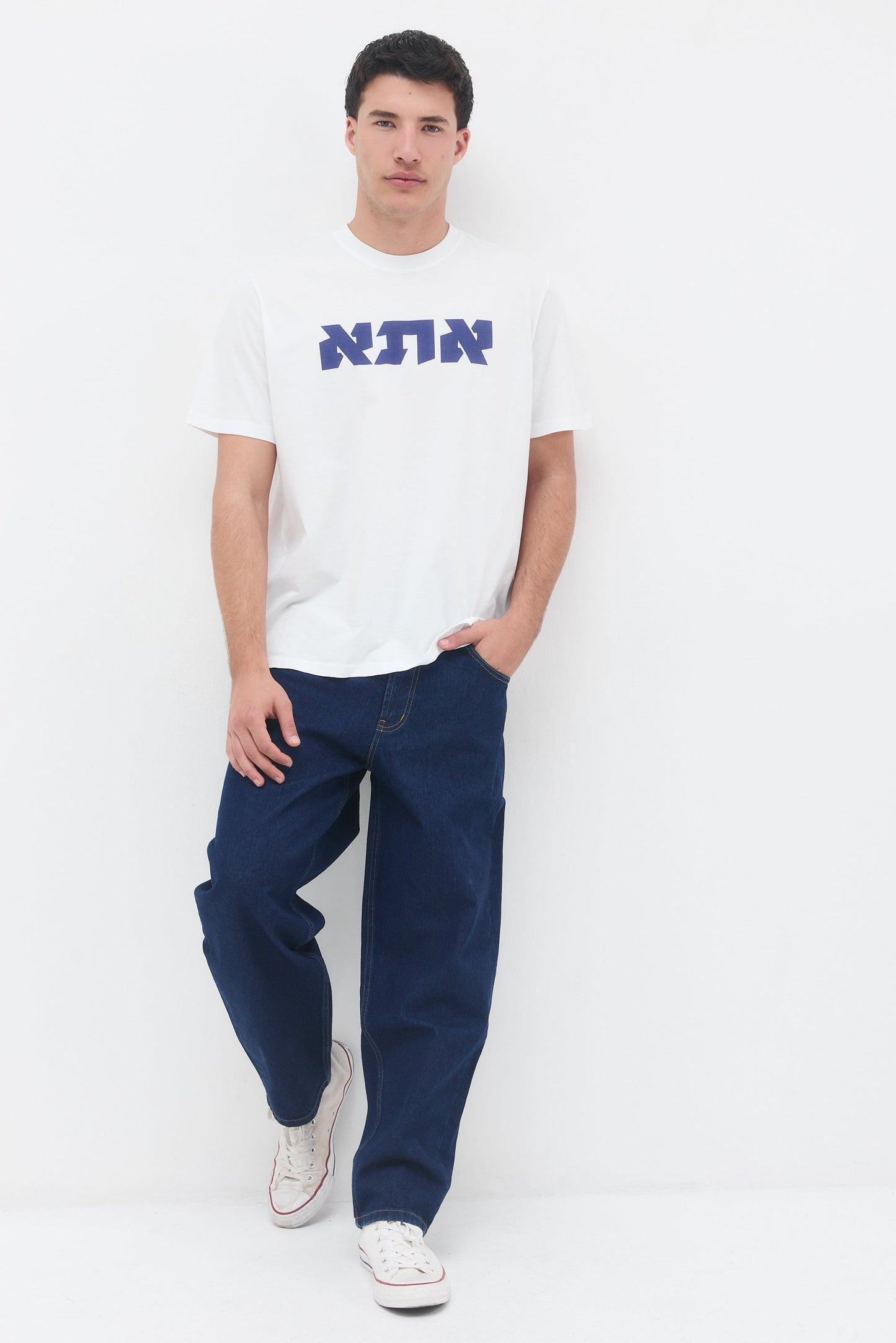 Jonathan 'ATA' Logo T-Shirt