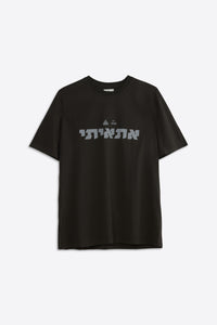 Jonathan 'ATAITI' Logo T-Shirt