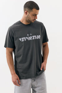 Jonathan 'ATAITI' Logo T-Shirt
