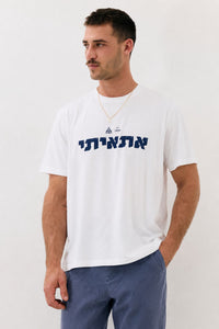 Jonathan 'ATAITI' Logo T-Shirt