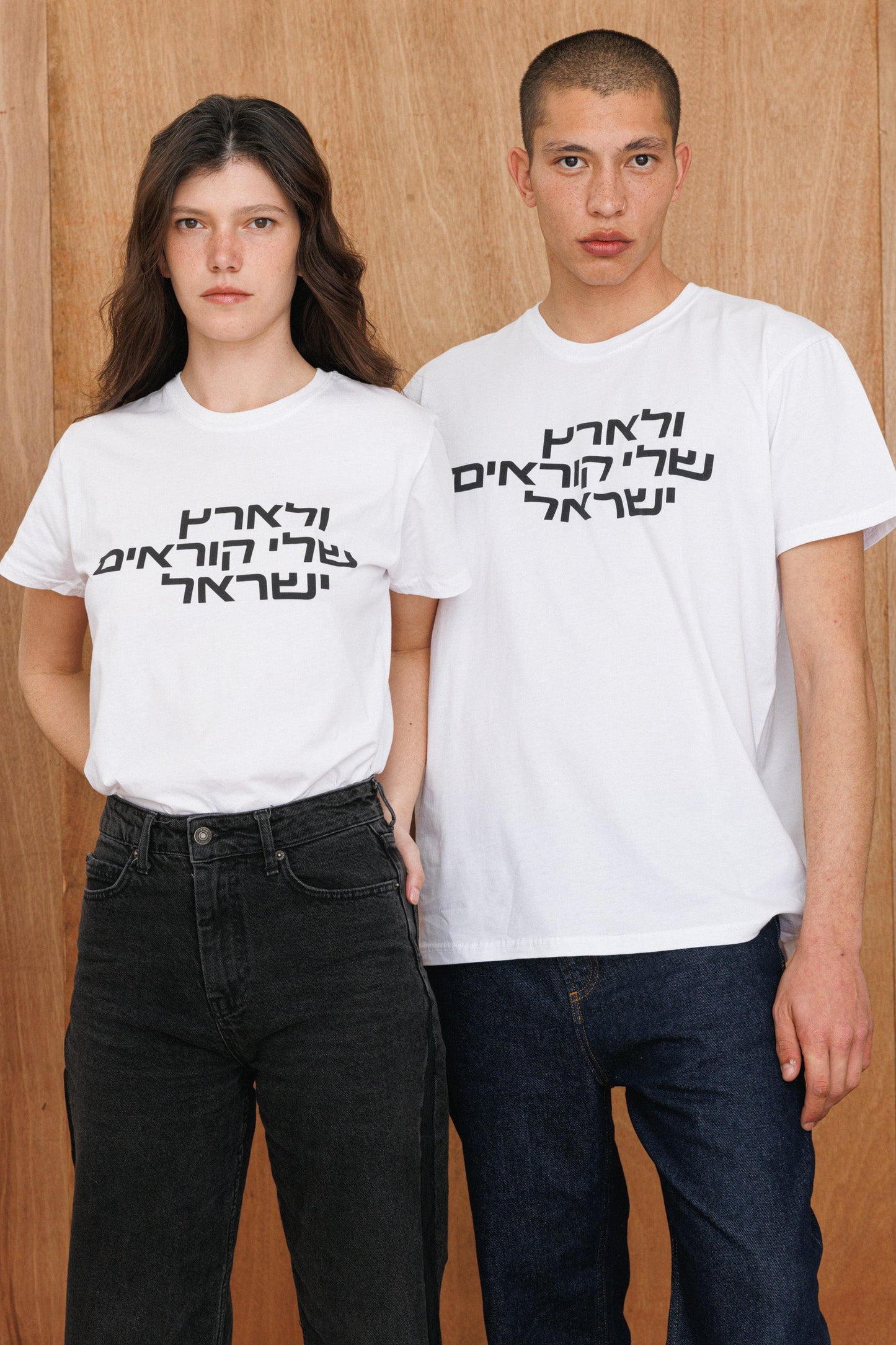 "My Homeland is Israel" T-Shirt