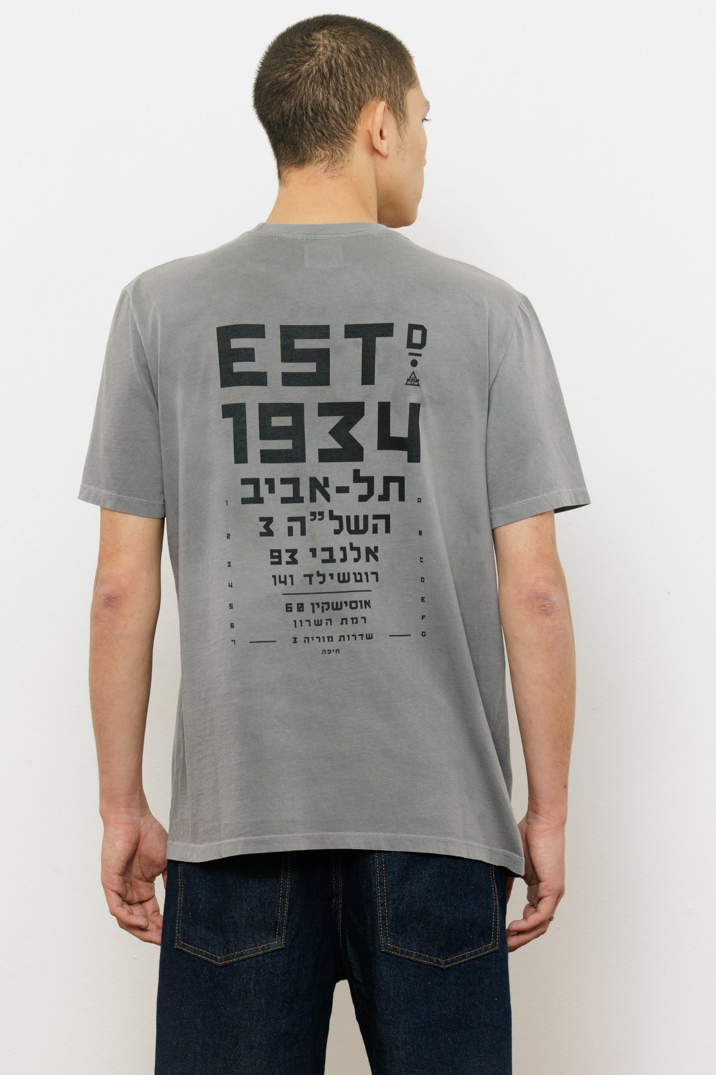 EST logo T-Shirt